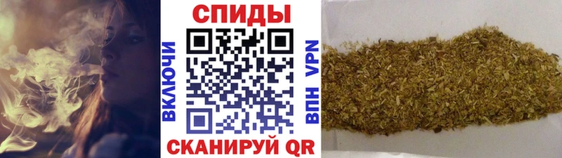 Бутират Butirat сайты даркнета клад Ядрин