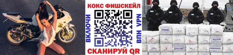 КОКАИН Перу  блэк спрут зеркало  Ядрин 