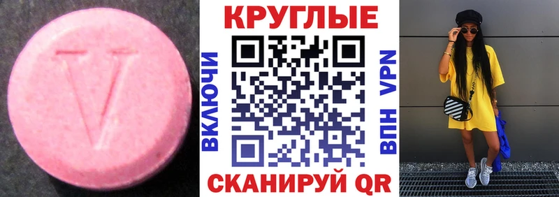 купить закладку  Ядрин  Экстази Philipp Plein 