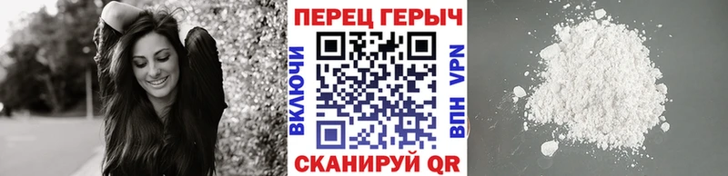 ГЕРОИН VHQ Ядрин