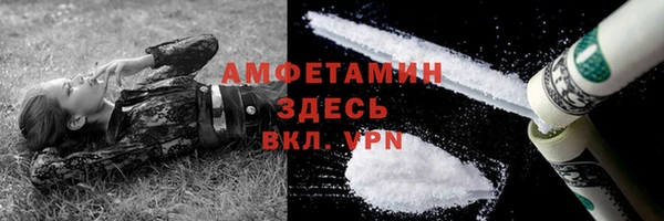мет Абинск