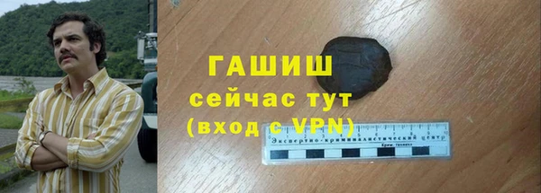 мяу мяу кристалл Нягань