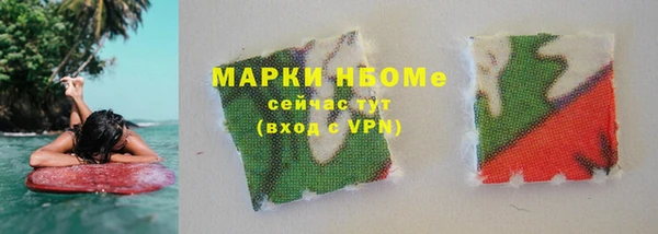 мяу мяу кристалл Нягань