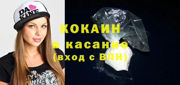 кокаин премиум Абдулино