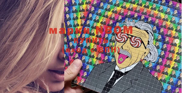 мяу мяу кристалл Нягань