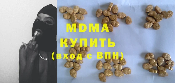 ешки Абаза