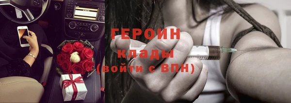кокаин премиум Абдулино