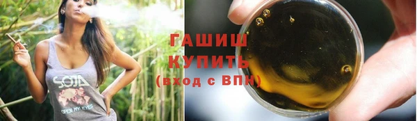 кокаин премиум Абдулино