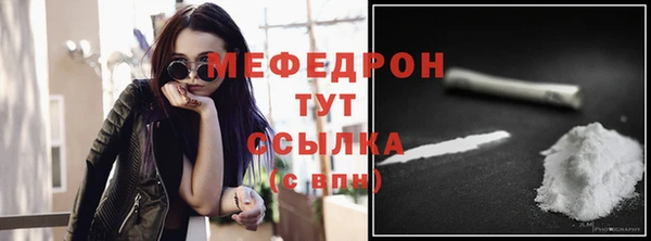 ешки Абаза