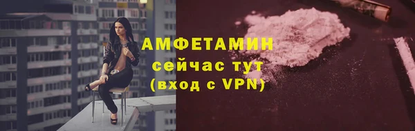 MDMA Premium VHQ Нязепетровск