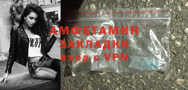кокаин премиум Абдулино