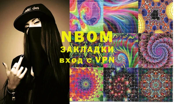 скорость Няндома