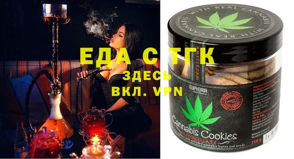 мет Абинск