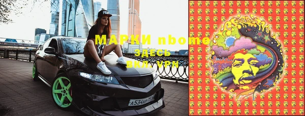 мет Абинск