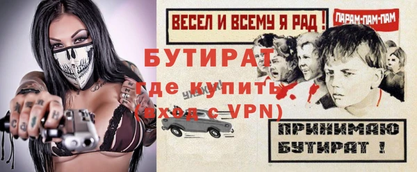мет Абинск