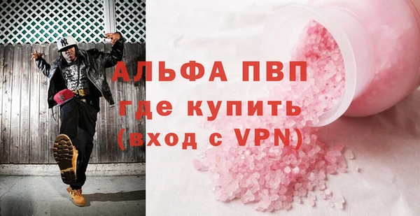 кокаин премиум Абдулино