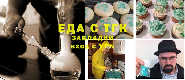 ешки Абаза