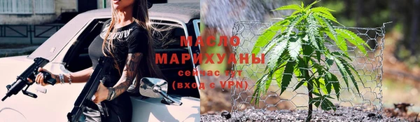кокаин премиум Абдулино