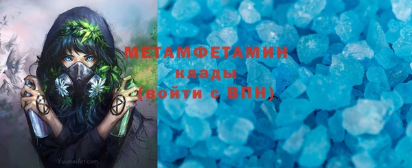 кокаин премиум Абдулино