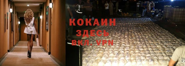 MDMA Premium VHQ Нязепетровск