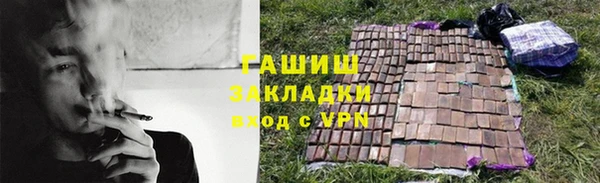 кокаин премиум Абдулино