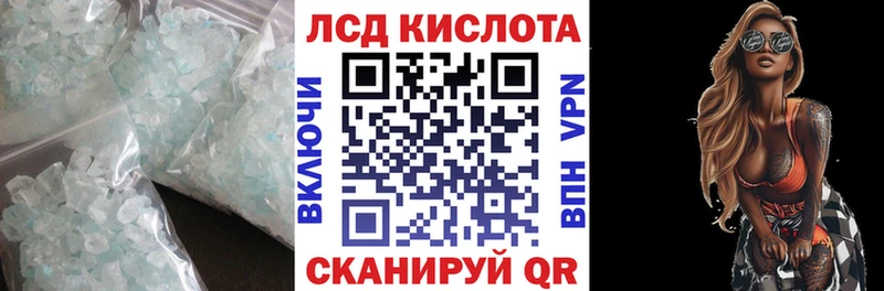 где можно купить   Ядрин  LSD-25 экстази ecstasy 