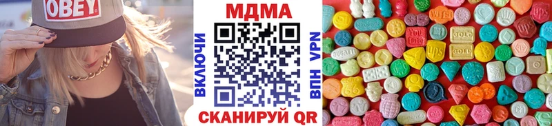 МДМА кристаллы  kraken маркетплейс  Ядрин 