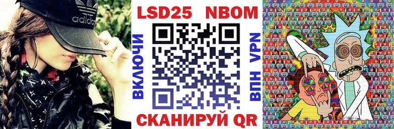 Марки NBOMe 1,5мг  что такое наркотик  Ядрин 
