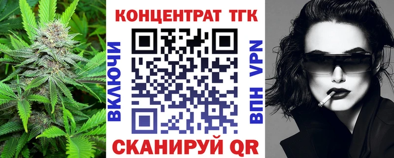 Дистиллят ТГК Wax купить Ядрин